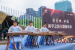 在最美的“和平之音”中，浑河之夏和郎朗钢琴广场演出季完美收官 - 中国在线