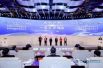 工业筑基 数字蝶变 2021全球工业互联网大会开幕 - 中国在线