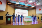 沈阳航空航天大学成功举办第四届“第一书记”农产品代言推介会 - 中国在线
