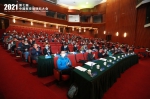 第七届中国聚变堆材料大会在沈阳举办 - 中国在线