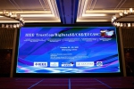 相聚金秋盛京，沈航成功举办第20届可信计算与信息安全国际学术会议 - 中国在线