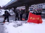 党旗引领战雪情 警徽闪耀保畅通 - 中国在线