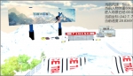 东北大学VR滑雪体验系统助力冬奥 - 中国在线