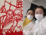 庄河小学教师创作剪纸作品向抗疫工作者致敬 - 中国在线