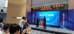沈抚示范区用“字母”推动数字经济快发展 - 中国在线