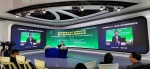 创新发展生态产品第四产业，助力碳达峰碳中和目标实现——“科创中国”碳中和与绿色发展研讨会在沈阳召开 - 中国在线