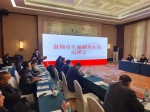 盘锦市召开生猪“保险+期货”业务洽谈会 - 中国在线