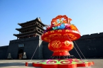 “2022中国沈阳迎春灯会”将在棋盘山盛装启幕 - 中国在线