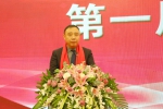 沈阳市助残志愿服务协会召开第一届会员大会 - 中国在线