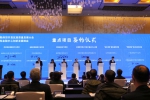 沈河区召开沈阳金融商贸开发区高质量发展大会 - 中国在线