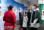 “冬奥年，中国年”魅力冰雪冬奥文化主题展在沈启幕 - 中国在线
