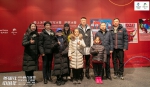 “冬奥年，中国年”魅力冰雪冬奥文化主题展在沈启幕 - 中国在线