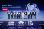VRAR产业峰会暨第二届华为VR开发应用大赛颁奖典礼在沈阳市和平区成功举办 - 中国在线