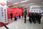 刑事侦查局举行“擎旗向党，勇当先锋”喜迎警察节宣誓活动 - 中国在线