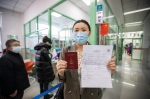 归国安全怎么办，打完疫苗再回家 - 中国在线