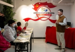 彩霞社区“邻学院”开学第一课 - 中国在线