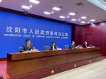 皇姑区人民政府发布“皇钻十六条”产业创新发展政策4.0版 - 中国在线