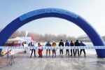 喜迎冬奥 ——2021-2022辽宁省第三届全民冰雪运动会在沈阳开赛 - 中国在线