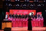 沈阳市大东区举办第九届“万泉之声”合唱节合唱展演活动 - 中国在线