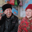 乐龄之家为独居老人开启守护关爱计划 - 中国在线