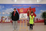 鞍山：社会组织助力“开学第一课” - 中国在线
