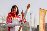 沈阳自动化所上肢助力外骨骼机器人亮相北京冬残奥会火炬接力 - 中国在线