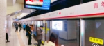 金融科技带来便捷服务——沈阳地铁刷脸支付 - 中国在线