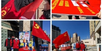 沈阳市皇姑区鸭绿江街道：党建引领“红色力量”扎牢疫情“防控网” - 中国在线