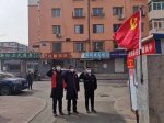 沈阳市体育局——成立一线临时党支部筑起战“疫”红色堡垒 - 中国在线