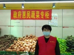沈阳市商务局多措并举推动蔬菜市场保供稳价 - 中国在线