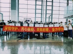 春秋航空搭载120名美团买菜小哥驰援上海 - 中国在线