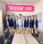 辽宁省肿瘤医院抗疫暖心故事——坚守方寸之地 只为春风十里 - 中国在线