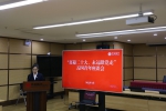 “向榜样看齐”—— 纪念五四青年节先进事迹报告会在鞍山举行 - 中国在线