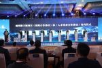 辽宁锦州数字城正式奠基——“云”聚产业，“数”赢未来 - 中国在线