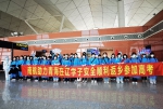 南航助力青海在辽高三学生安全顺利返乡参加高考 - 中国在线