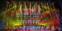 辽宁锦州：这晚的演出，很“文艺”又接“地气” - 中国在线