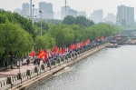 “共建清洁美丽世界”——锦州万名志愿者清洁母亲河 - 中国在线