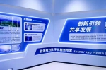 “主播带你看沈北”：高科技，在沈北 - 中国在线