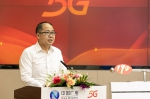 辽宁省广电5G网络服务正式启用——中国广电5G网络服务（辽宁）启动仪式在沈举办 - 中国在线