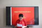 喜迎二十大 同心庆七一 奋进新征程——塔湾小学举办庆祝中国共产党成立101周年主题活动 - 中国在线