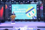 “真实榜样”少儿户外艺术单元在沈阳成功举办 - 中国在线