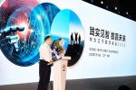 践实见智 数赢未来：华为辽宁数字峰会2022在锦州成功举办 - 中国在线