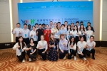 “促进青年发展 塑造共同未来”——世界青年齐聚辽宁擘画未来 - 中国在线