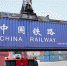 沈阳局集团公司：强化集装箱运输 为货运增运提供新动能 - 中国在线