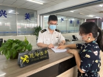 沈阳桃仙机场海关护航货运包机 确保汽车零件快速通关 - 中国在线
