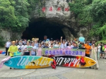 发展旅游新业态——媒体及旅游达人采风活动在本溪水洞成功举办 - 中国在线