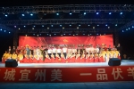 民俗文化（伏羊）节成为辽宁锦州义县“文商旅”融合发展新名片 - 中国在线