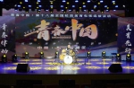 “小金话筒奖”第二十三届全国电视主持新星风采展示活动东北赛区正式开赛 - 中国在线