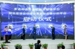 2022东北亚语言文化论坛在大连举行 - 中国在线