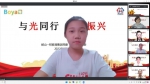 沈阳皇姑区岐山一校开学第一课“传承红色基因” - 中国在线
